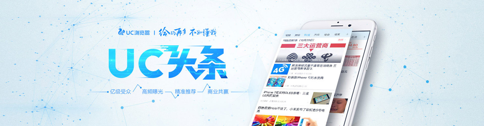 古蔺竞价开户推广